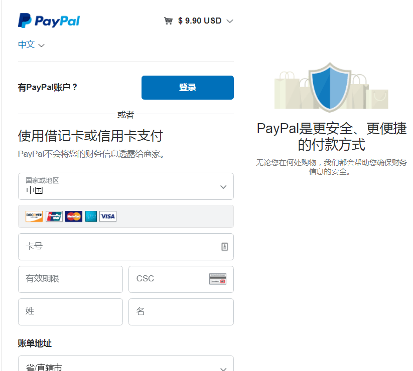 Shopify开店-Review评价插件Ryviu安装使用教程